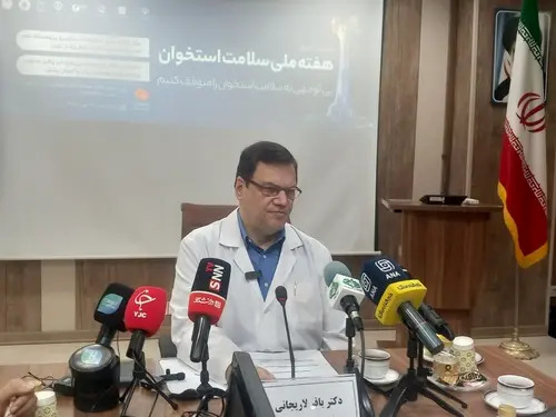 نشست خبری هفته ملی سلامت استخوان اهمیت پیشگیری از پوکی استخوان و نقش کلسیم در سلامت استخوان‌ها